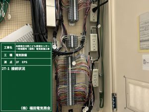 兵庫県立川西こども家庭センター