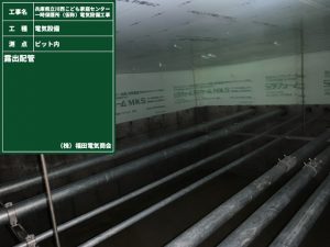 兵庫県立川西こども家庭センター